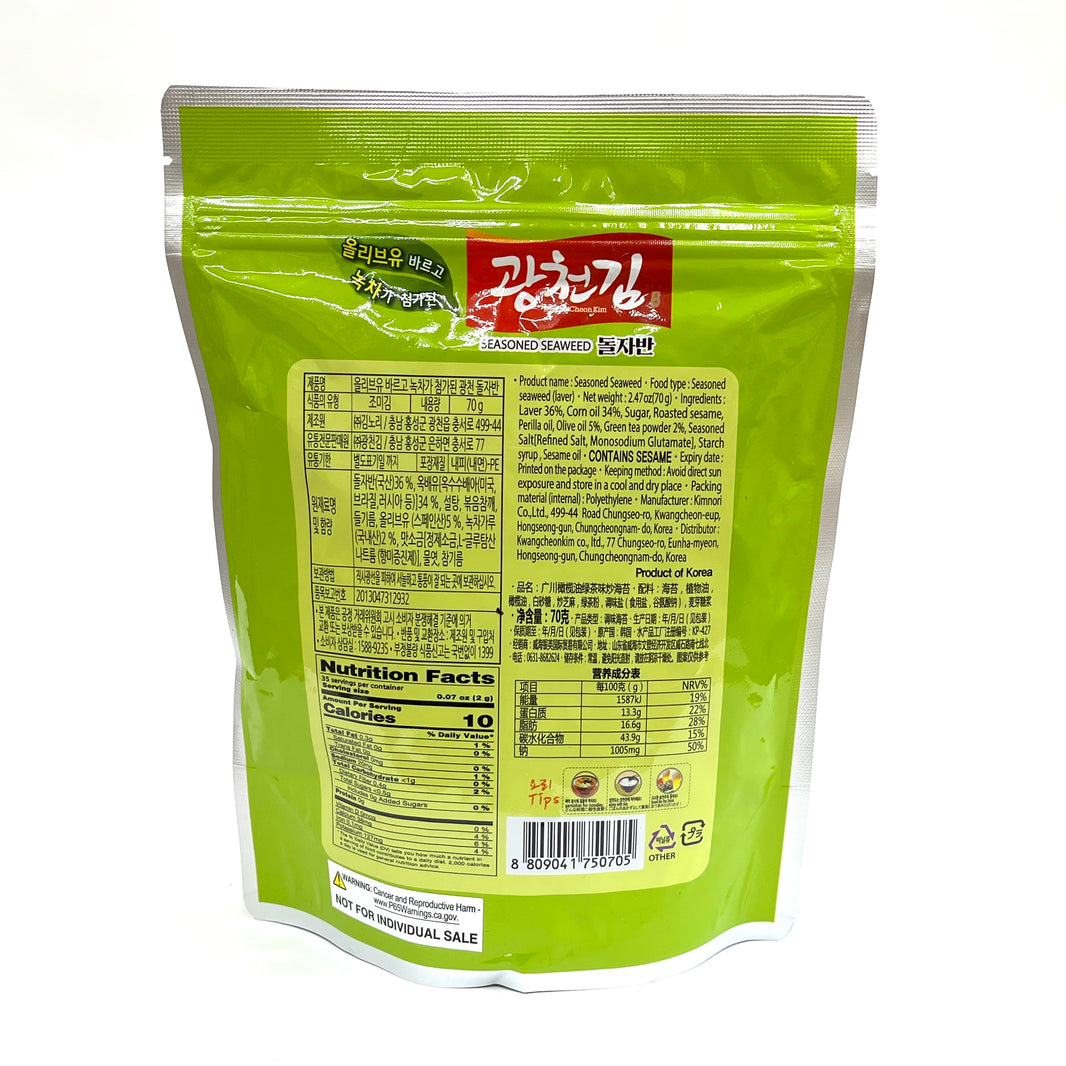 [Kwangcheonkim] Seasoned olive Seaweed Flakes / 광천김 올리브 돌자반 (70g)