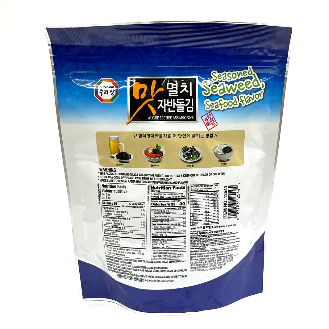 [Surasang] Seasoned Seaweed w. Anchovy / 수라상 멸치 맛 자반 돌김 (85g)