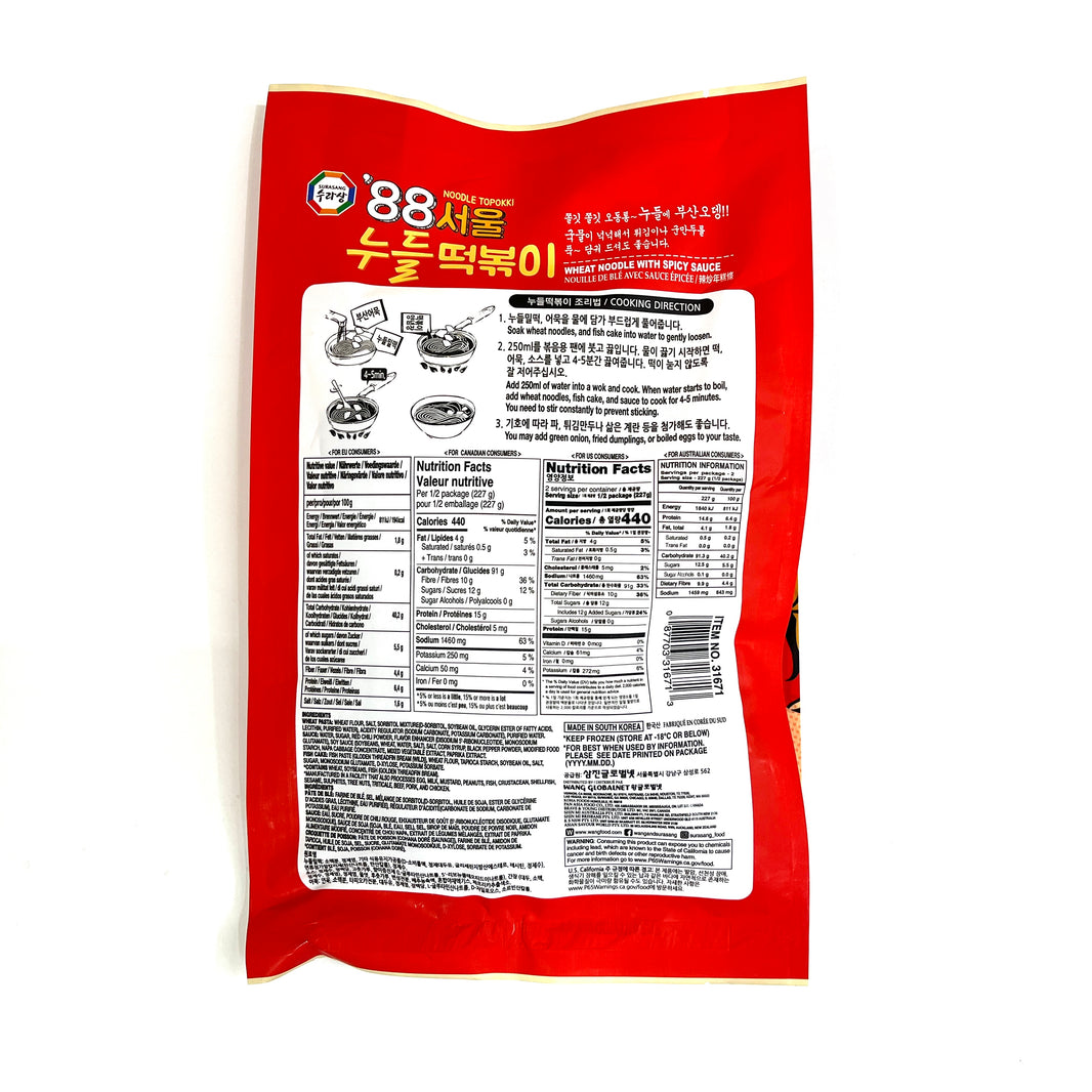 [Surasang] '88 Seoul Noodle Ttopoki - Wheat Noodle Spicy Sauce / 수라상 88 서울 누들 떡볶이 (454g)