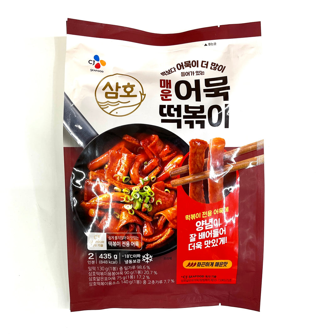 [CJ] Samho Tteokbokki Wheat Cake w. Spicy Sauce & Fish Cake / CJ 삼호 매운 어묵 떡볶이 (454g)