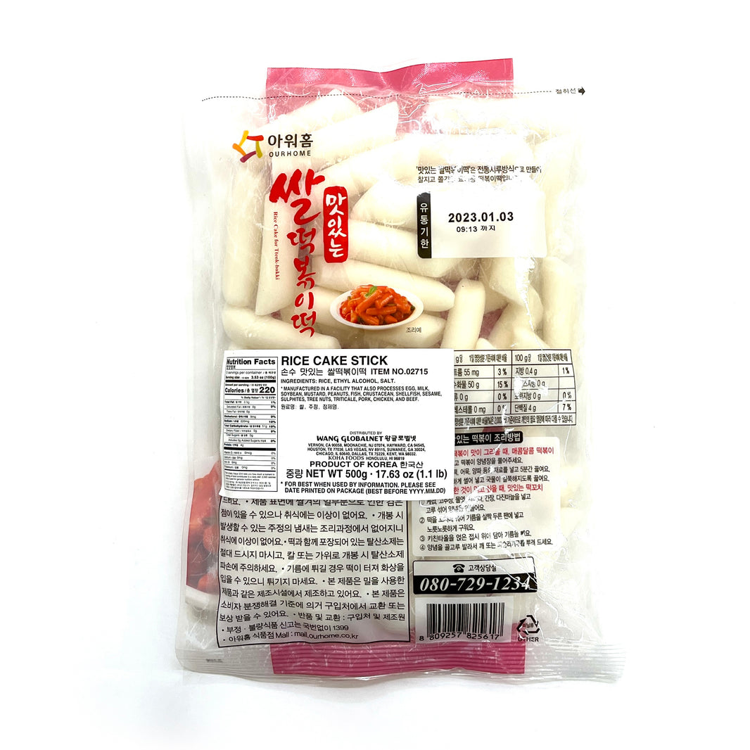 [Ourhome] Rice Cake for Tteok-bokki / 아워홈 맛있는 쌀 떡볶이 떡 (500g)