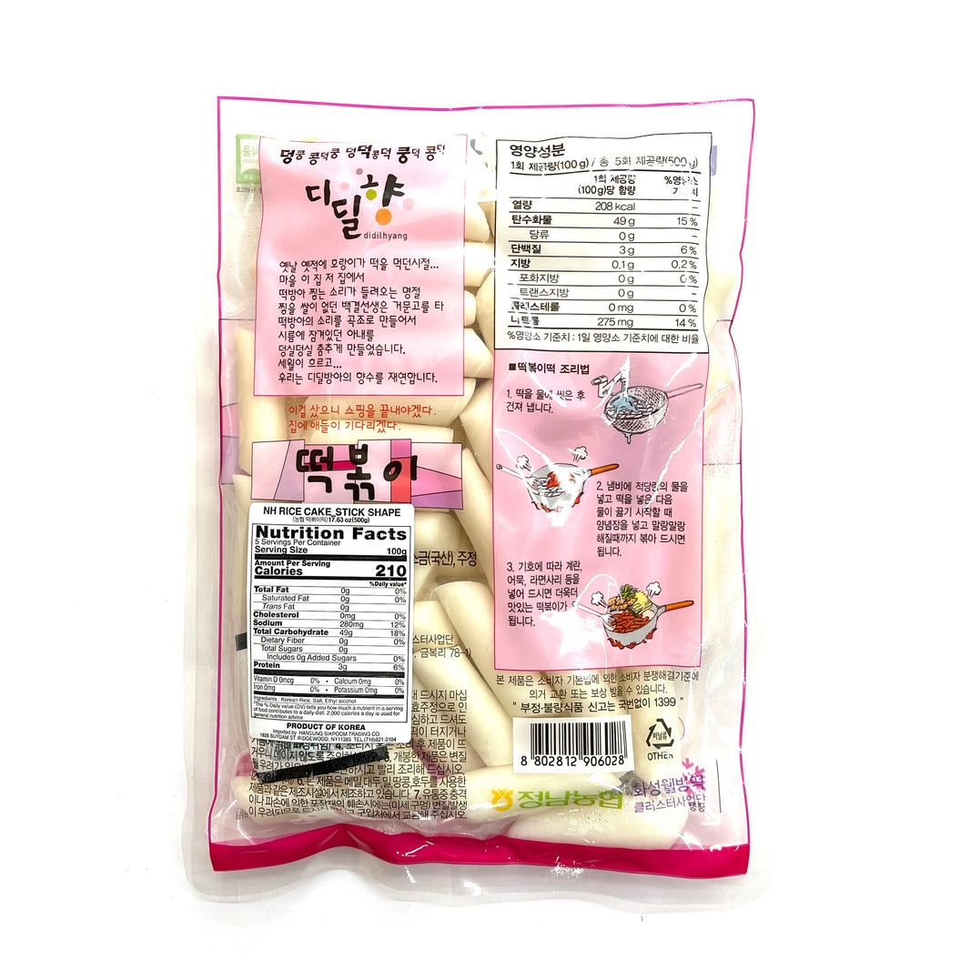 [Didilhyang] Rice Cake Stick Shape / 디딜향 떡볶이 떡 (500g)