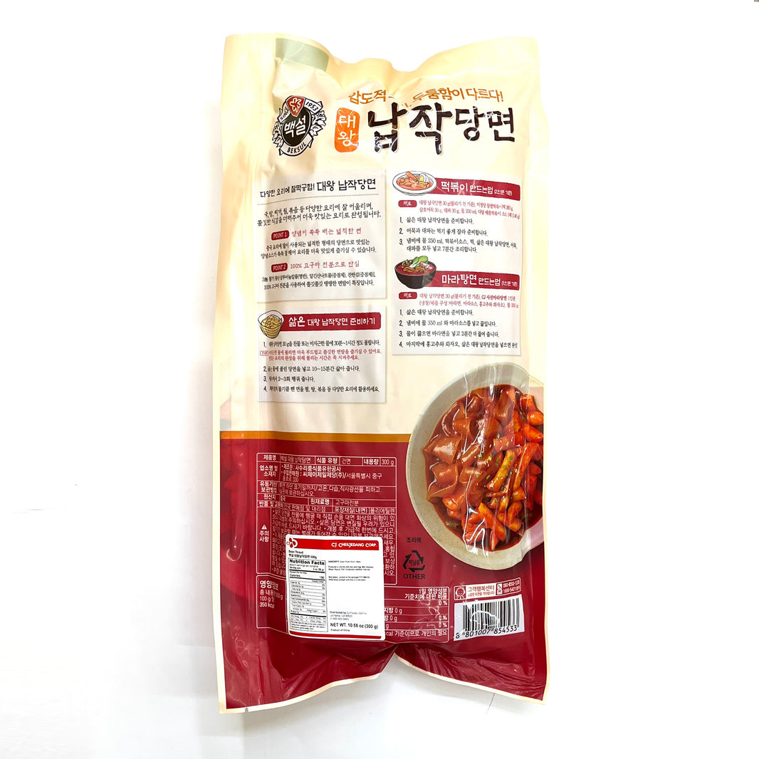 [Beksul] Bean Thread / 백설 대왕 납작 당면 (300g)