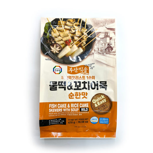 Fishcake Soup / 어묵탕