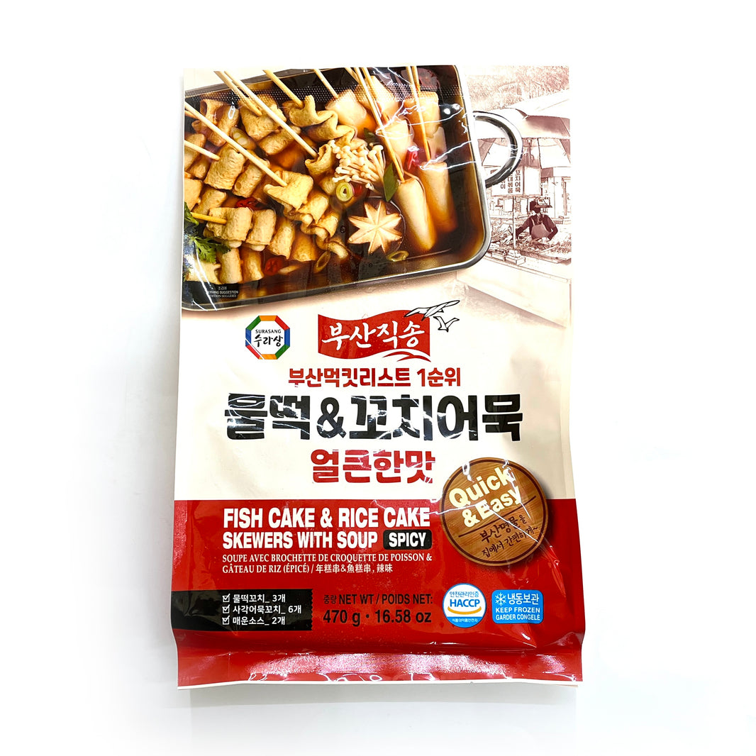 [Surasang] Fish Cake & Rice Cake Skewers w. Soup Spicy / 물떡 & 꼬치 어묵 얼큰한맛 (470g)