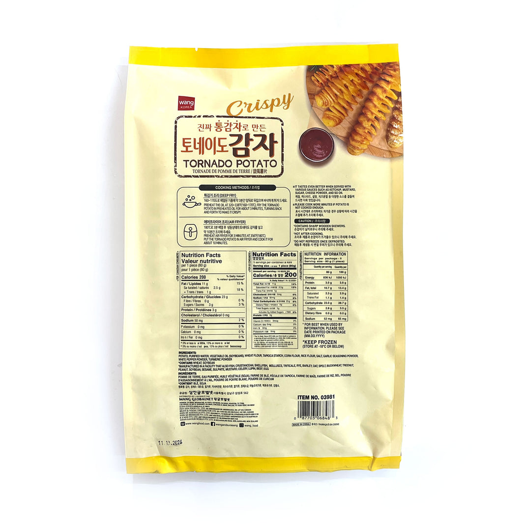 [Wang] Tornado Potato Crispy / 왕 토네이도 감자 (5pcs/bag)