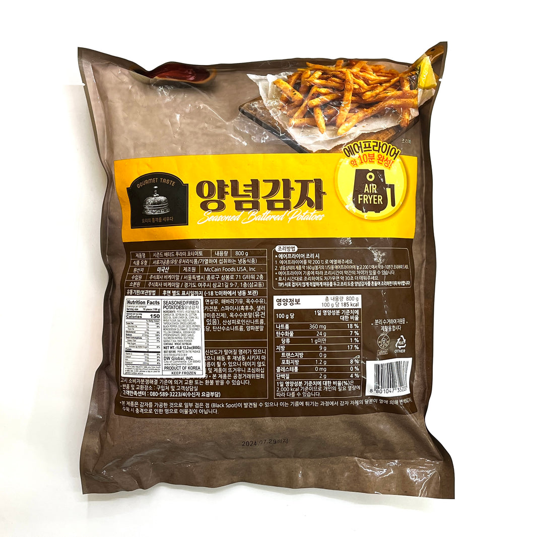 [qugin]k june Seasoned Battered Potatoes / 케이준  양념감자 (800g)