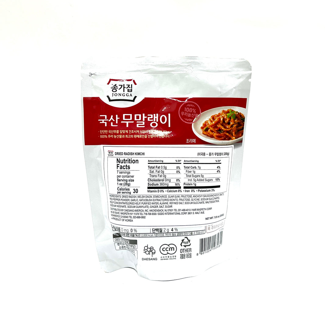 [Jongga] Seasoned Dried Radish / 종가집 무말랭이 (200g)