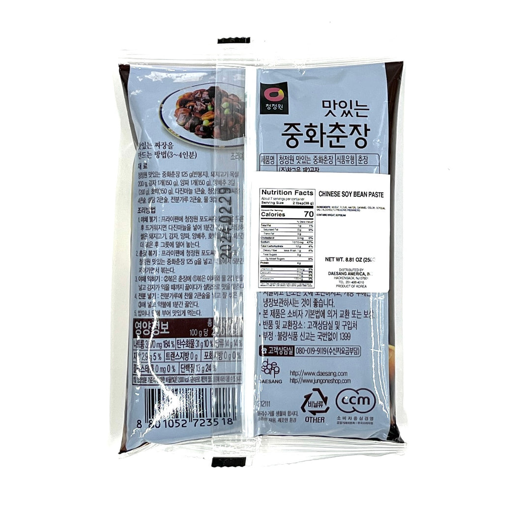 [CJO] Chinese Soy Bean Paste Jjajang / 청정원 맛있는 중화 춘장 짜장 (250g)
