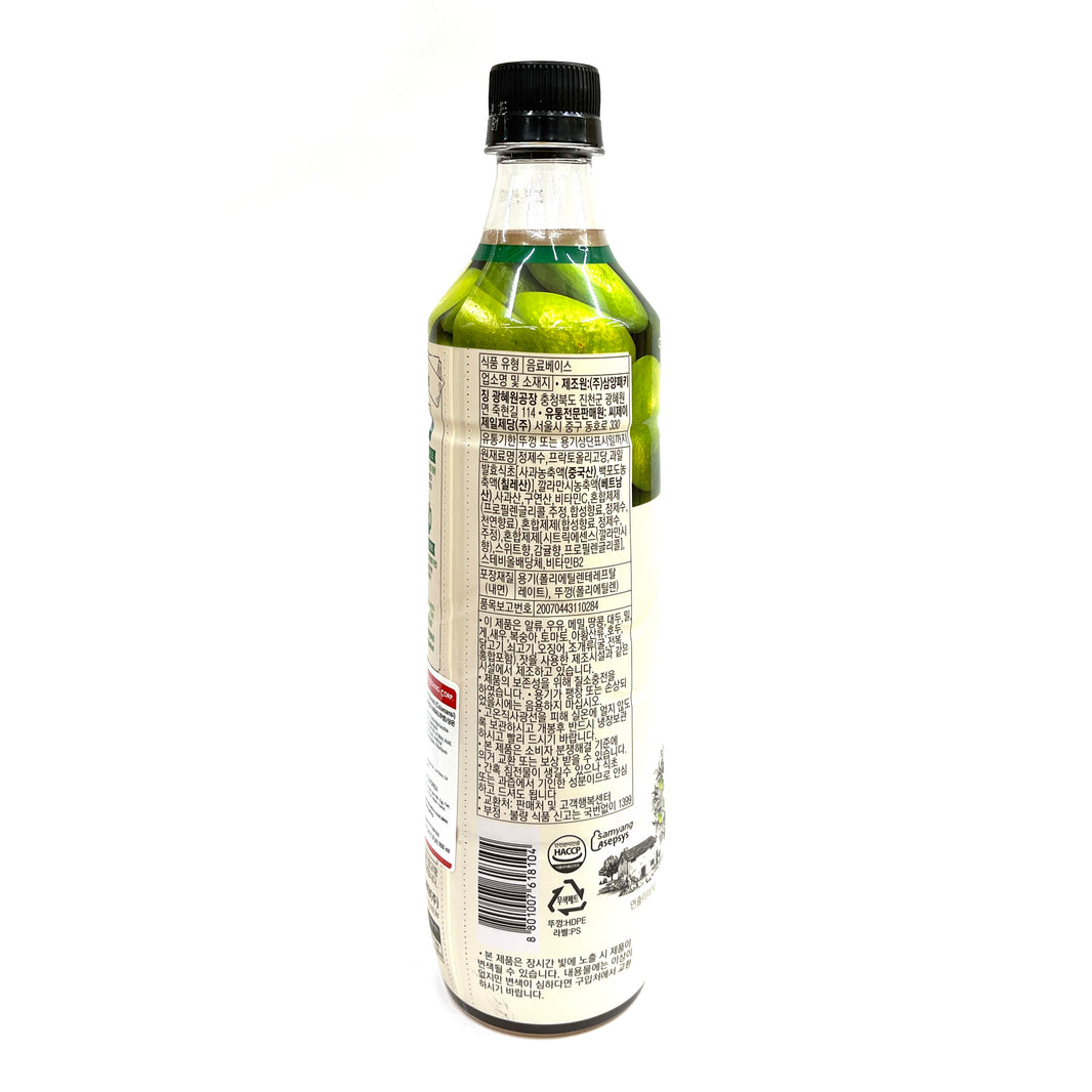[CJ] Petitzel Fruit Vinegar for Drink Calamansi / CJ 쁘띠첼 미초 깔라만시 (900ml)