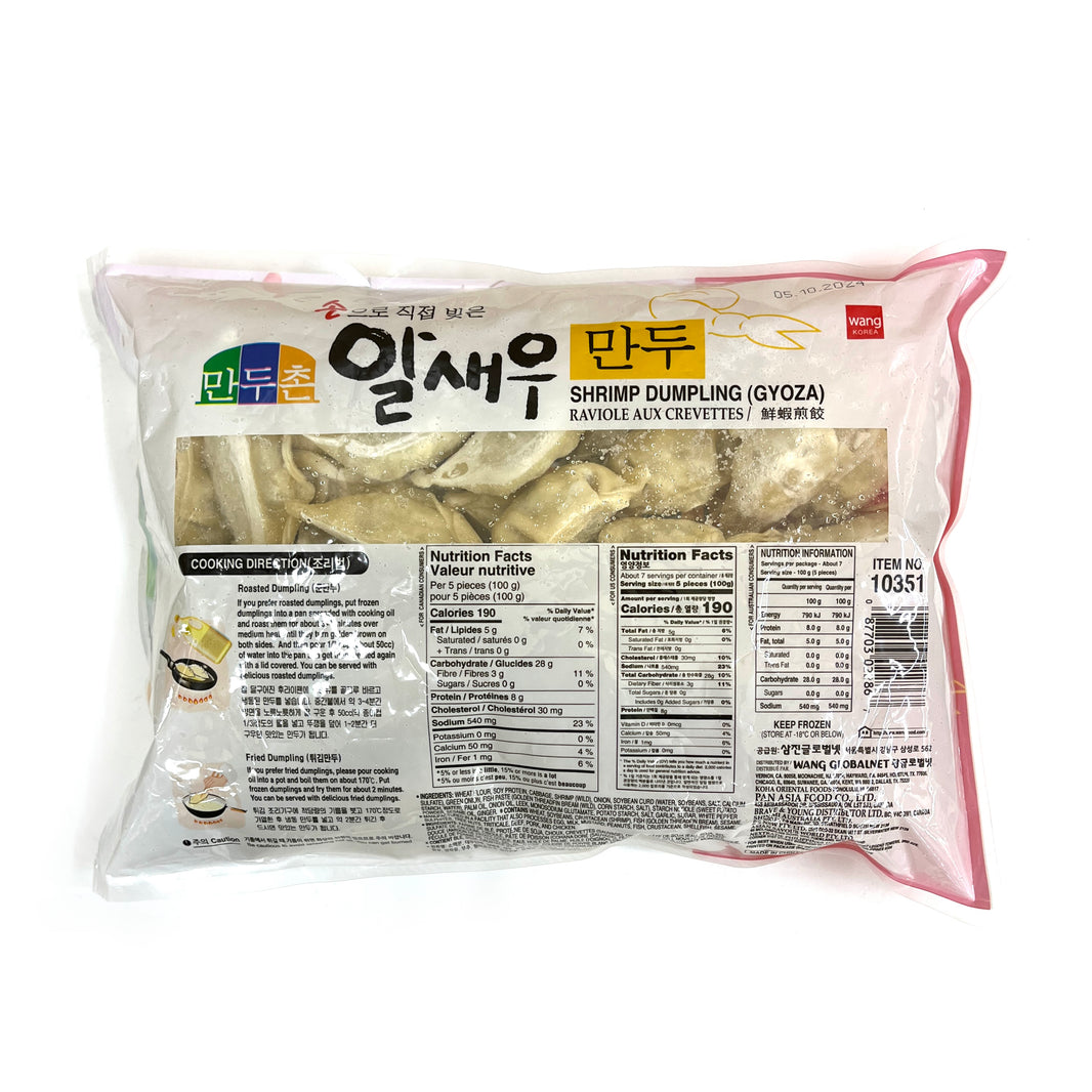 [Wang] Shrimp Dumpling (Gyoza) / 만두촌 알새우 만두 (1.5lb)