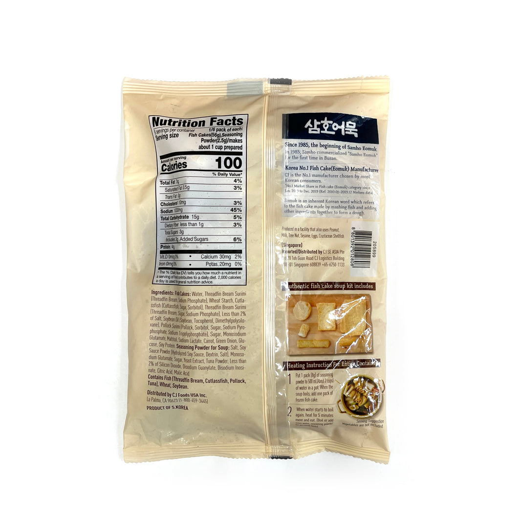 [CJ] Authentic Fish Cake Soup Kit / 삼호어묵 어묵탕 키트 (354g)