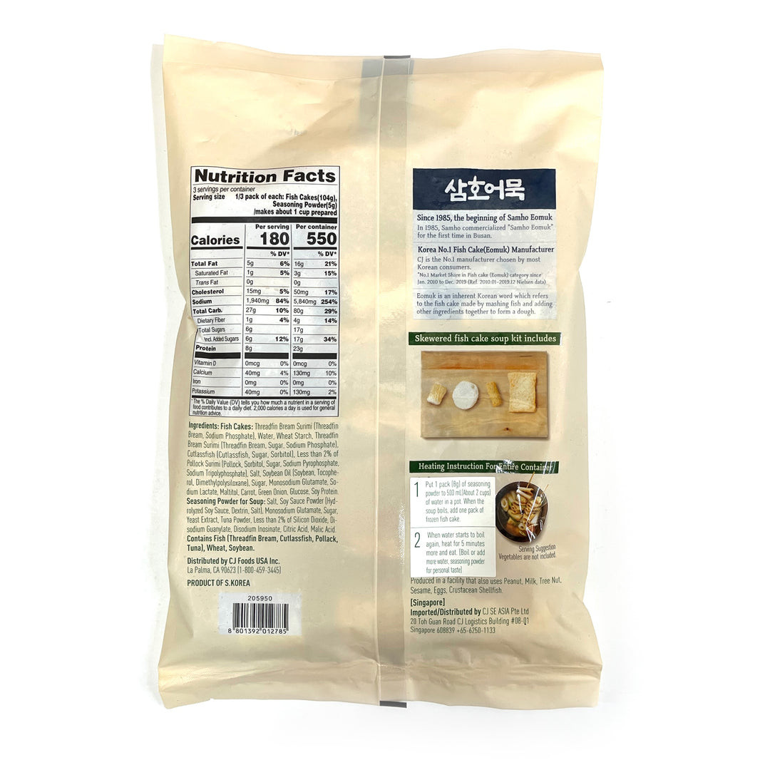 [CJ] Skewered Fish Cake Soup Kit / 삼호어묵 꼬치 어묵탕 키트 (354g)