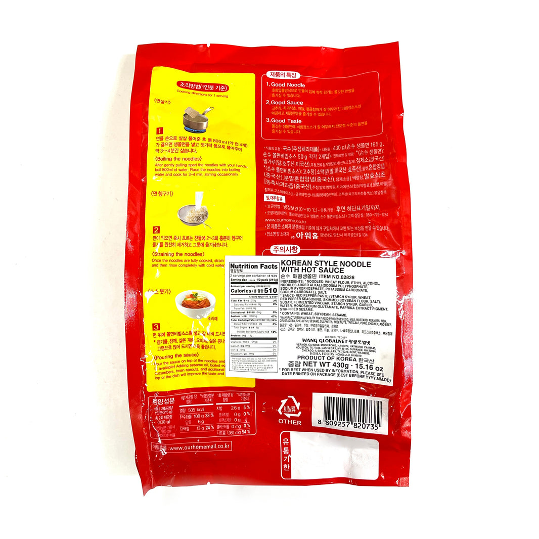 [Ourhome] Sonsoo Jjolmyeon Spicy Mixed Noodle / 아워홈 손수 매콤 생 쫄면 (430g/2인분)