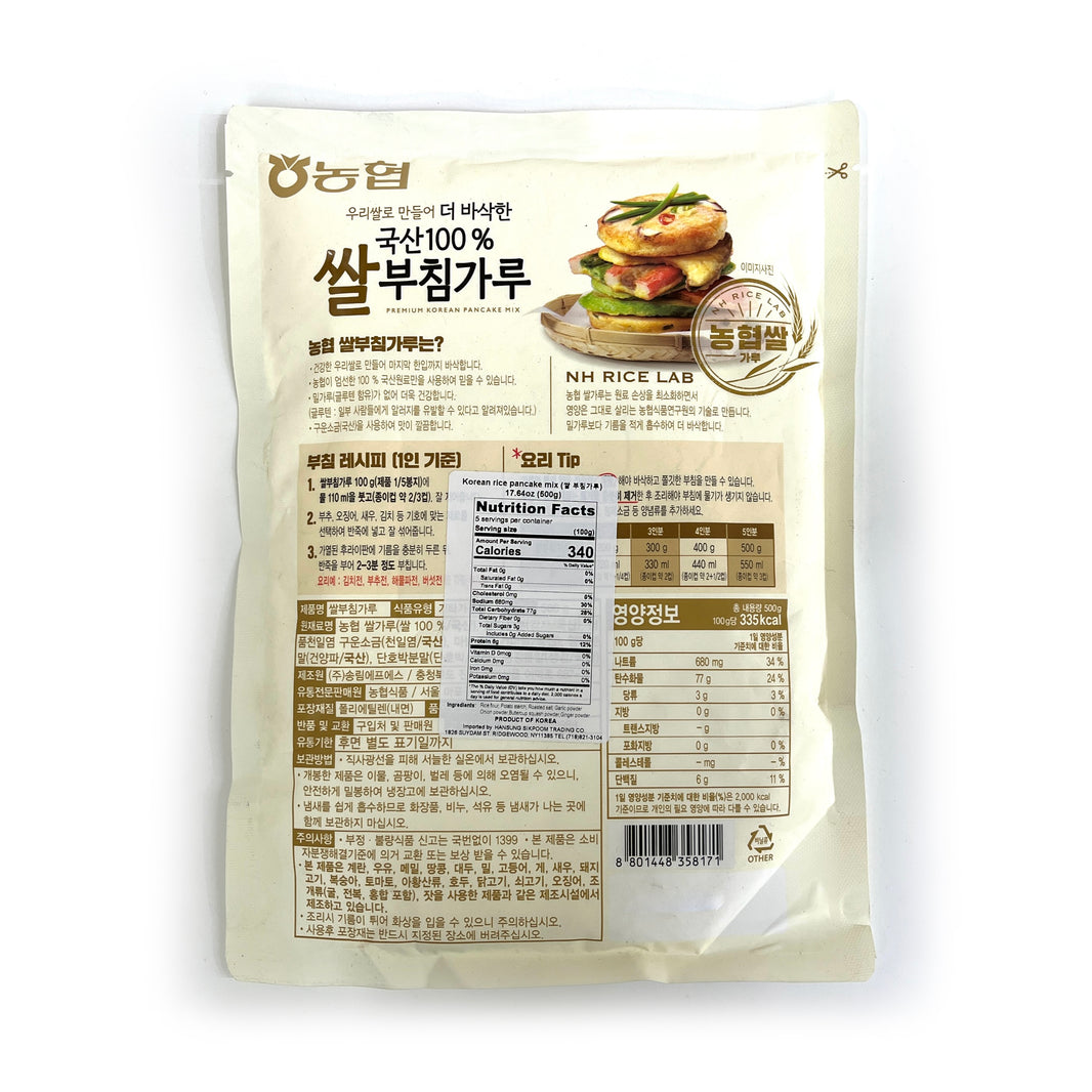 [NH] Premium Korean Pancake Mix / 농협 국산 100% 쌀 부침가루 (500g)