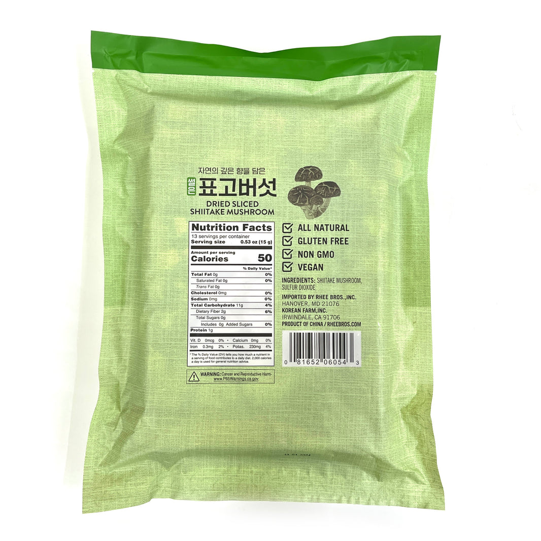 [Assi] Cut Dried Shitake Mushroom / 아씨 썰은 표고 버섯 (200g)