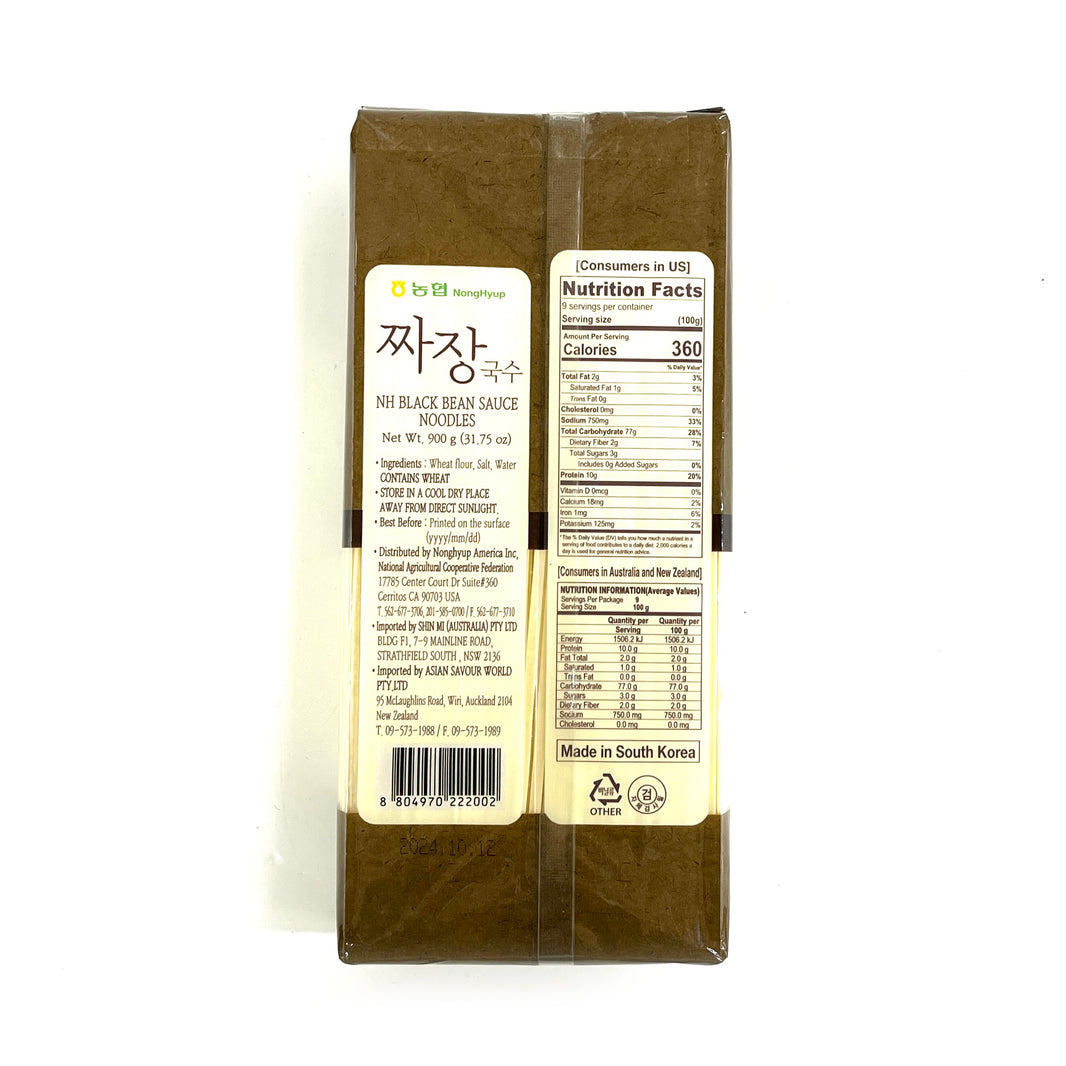[NH] Jjajang Black Bean Sauce Noodles / 농협 짜장 국수 (900g)