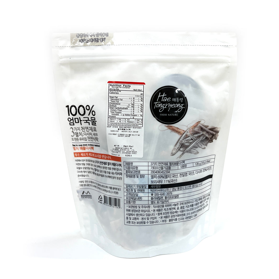 [Hae Tongryeong] Soup Stock Tea Bag Anchovy Kelp & Shrimp / 해통령 100% 엄마국물 멸치 해물 다시마팩 육수 티백 (128g)