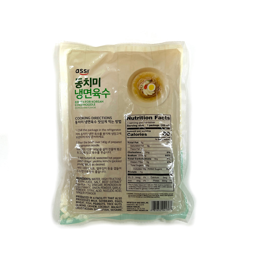[Assi] Dongchimi Cold Noodle Soup  / 아씨 동치미 냉면 육수 (330ml)