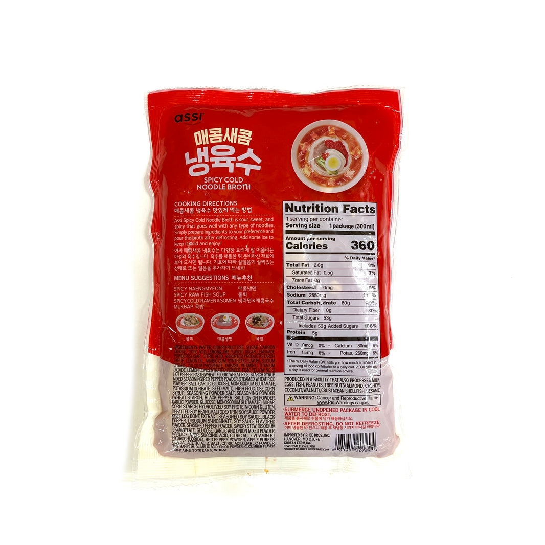 [Assi] Spicy Cold Noodle Broth  / 아씨 매콤새콤 냉육수 육수 (330ml)