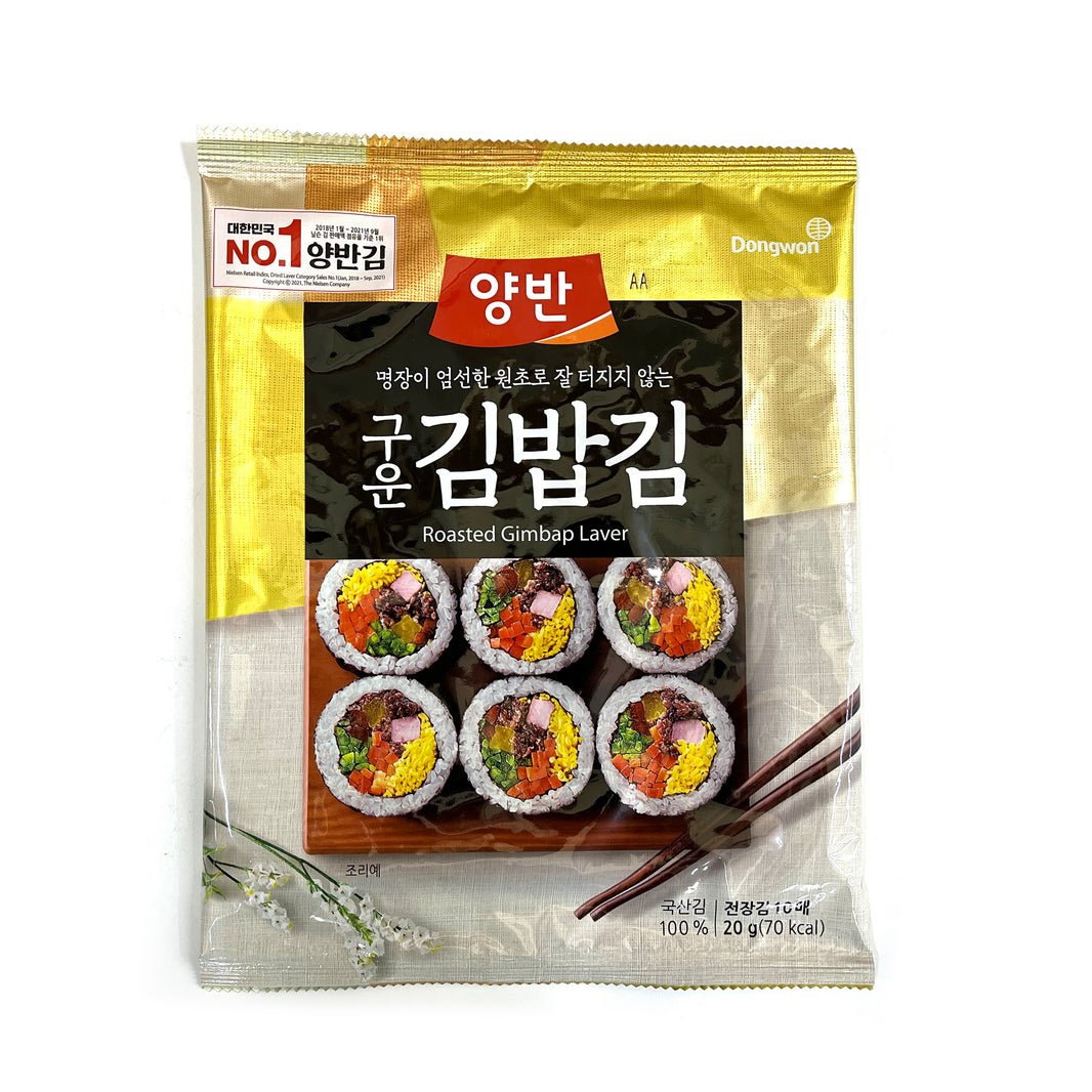 [Dongwon] Roasted Gimbap Laver / 동원 양반 구운 김밥김 (10 sheets)