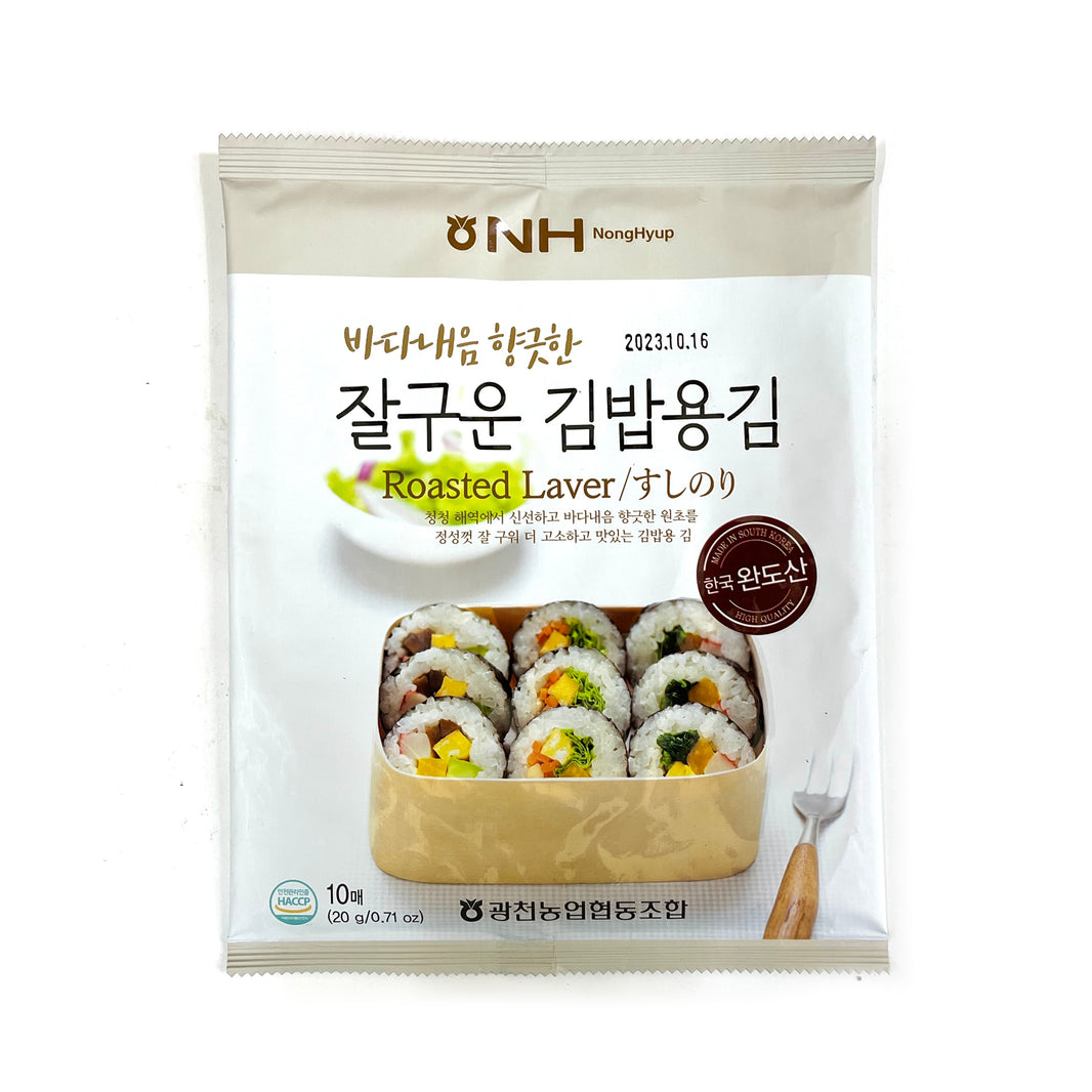 [NH] Roasted Lever for Gimbap / 농협 잘구운 김밥용 김 (10 sheets)