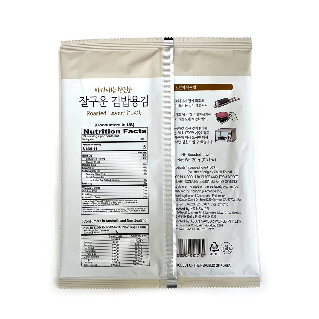 [NH] Roasted Lever for Gimbap / 농협 잘구운 김밥용 김 (10 sheets)