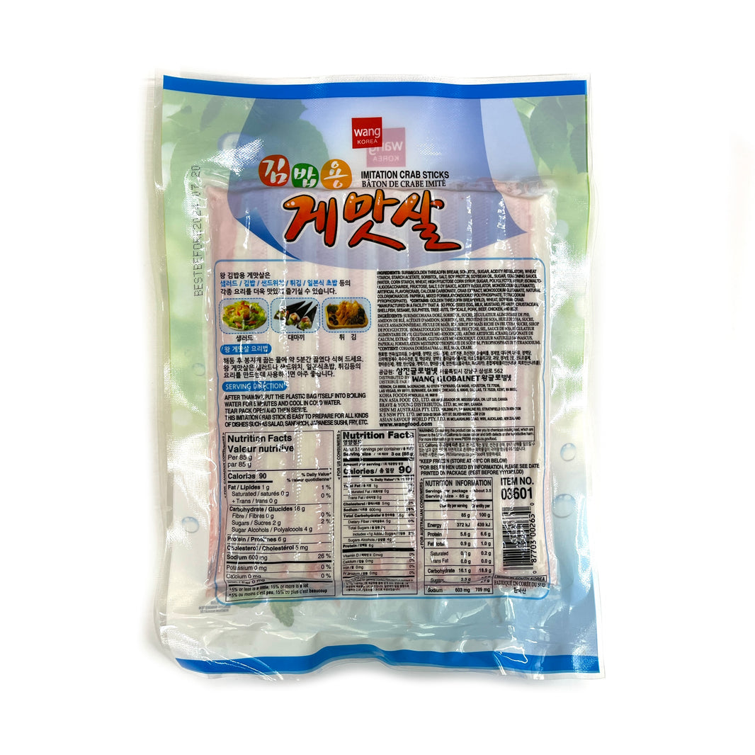 [Wang] Imitation Crab Meat for Gimbap / 왕 김밥용 게맛살 (300g)