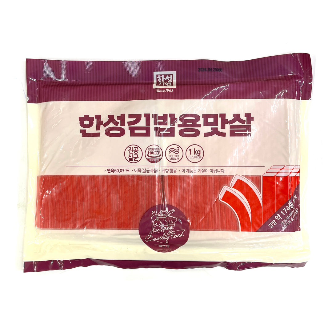[Hansung] Imitation Crab Meat for Gimbap / 한성 김밥용 맛살 게맛살 (1kg)