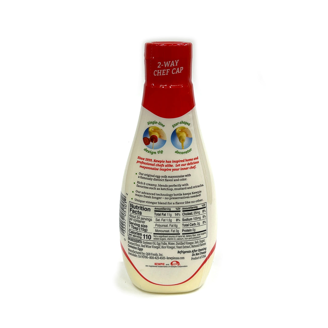 [Kewpie] Mayonnaise / 케피 마요네즈 (355ml or 517ml)