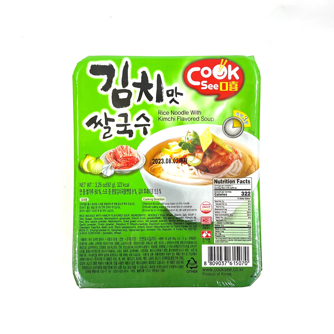 [Cooksee] Rice Noodle w. Kimchi Flavored Soup / 쿡시 김치맛 쌀국수 (92g)