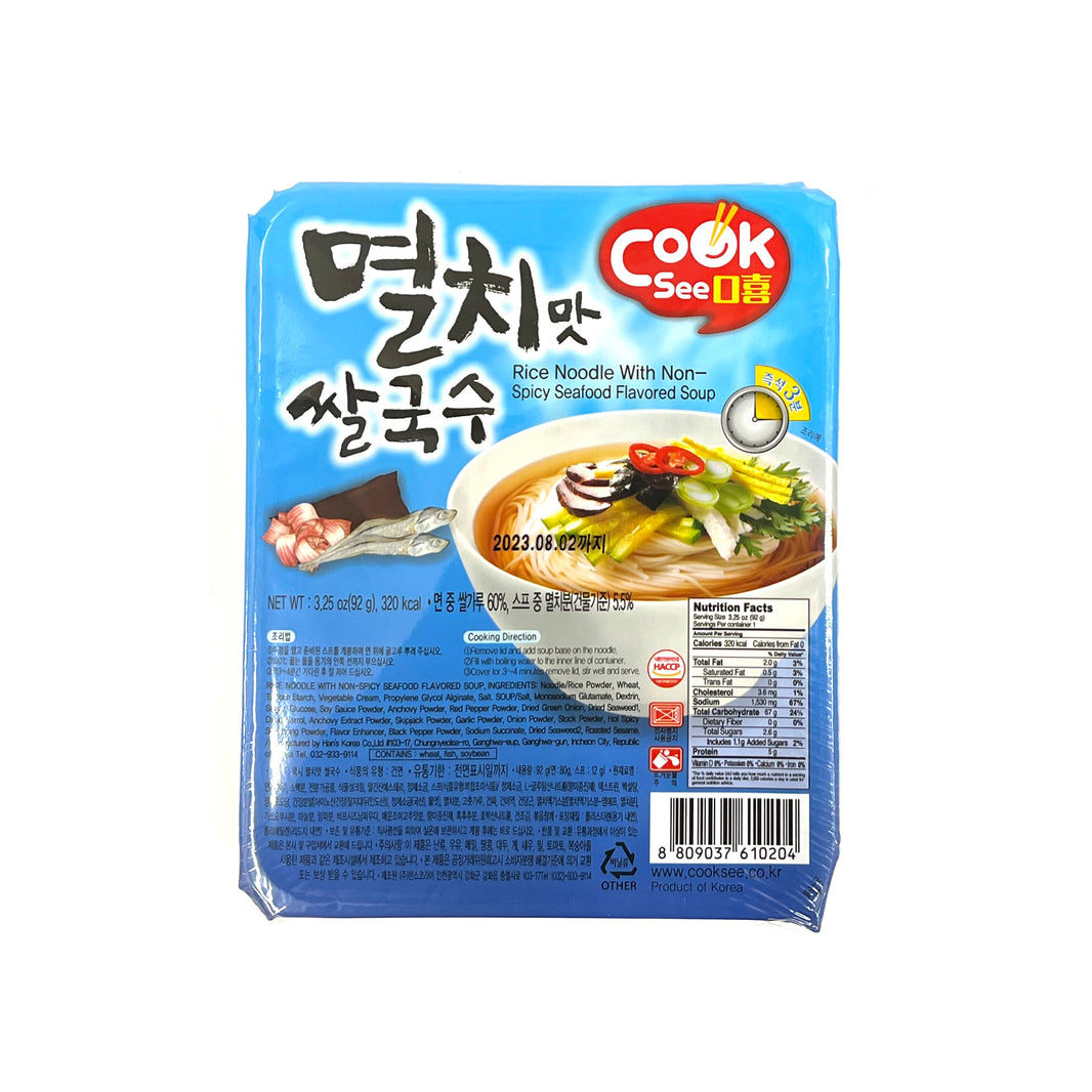 [Cooksee] Rice Noodle w. Spicy Seafood Flavored Soup / 쿡시 멸치맛 쌀국수 (92g)