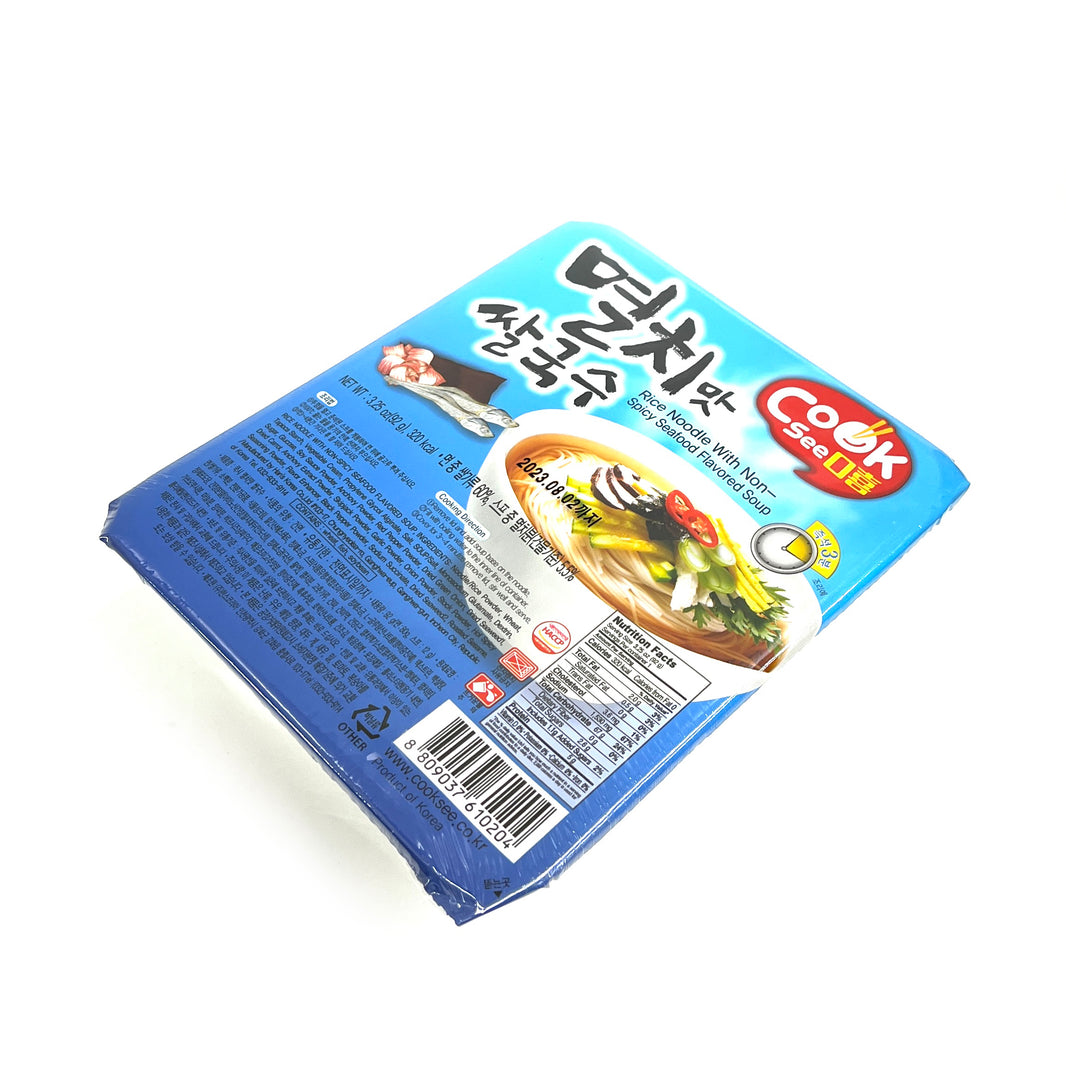 [Cooksee] Rice Noodle w. Spicy Seafood Flavored Soup / 쿡시 멸치맛 쌀국수 (92g)