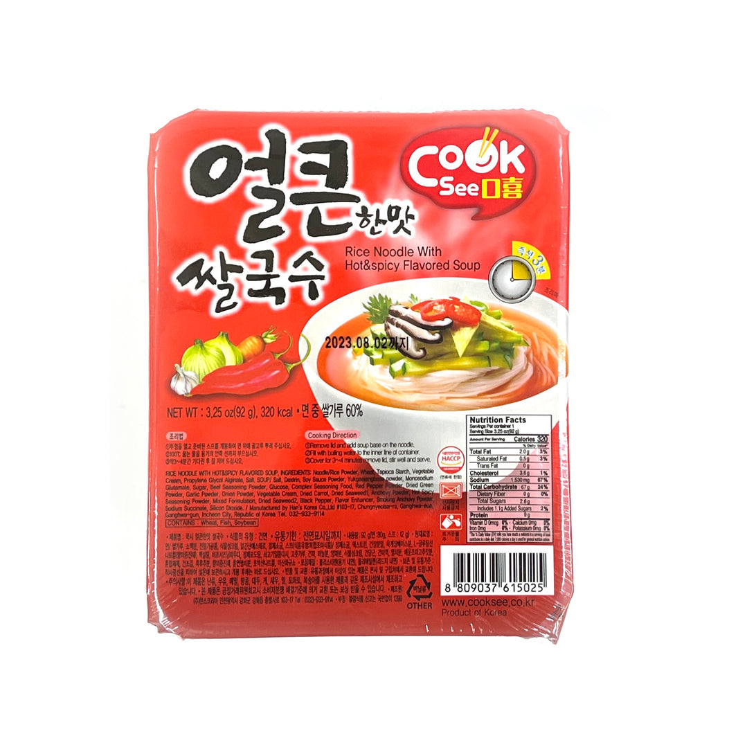 [Cooksee] Rice Noodle w. Hot & Spicy Flavored Soup / 쿡시 얼큰한맛 쌀국수 (92g)