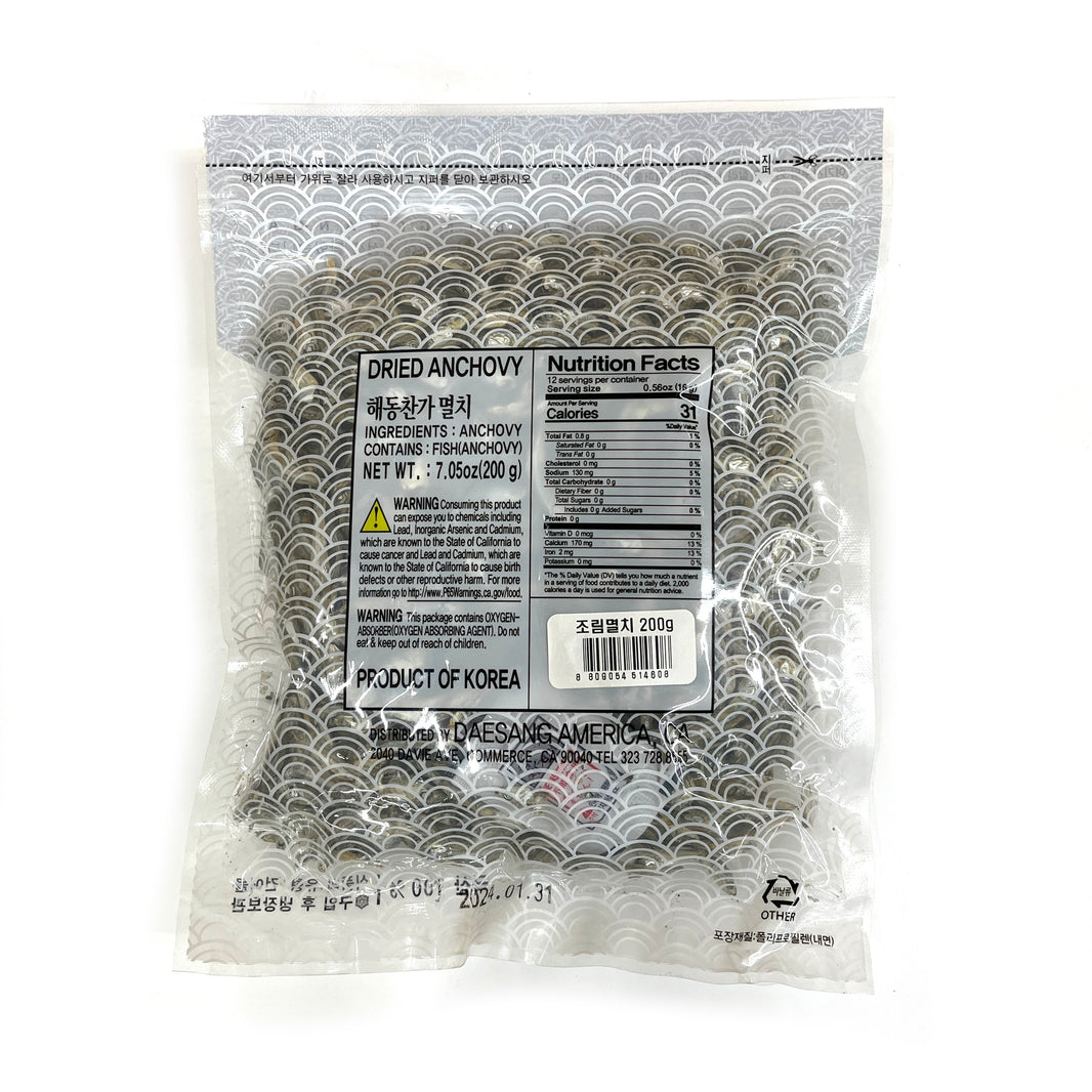 [Haedongchanga] Dried Anchovy Medium for Stir Fry / 해동찬가 볶음 조림 건 멸치 (200g)