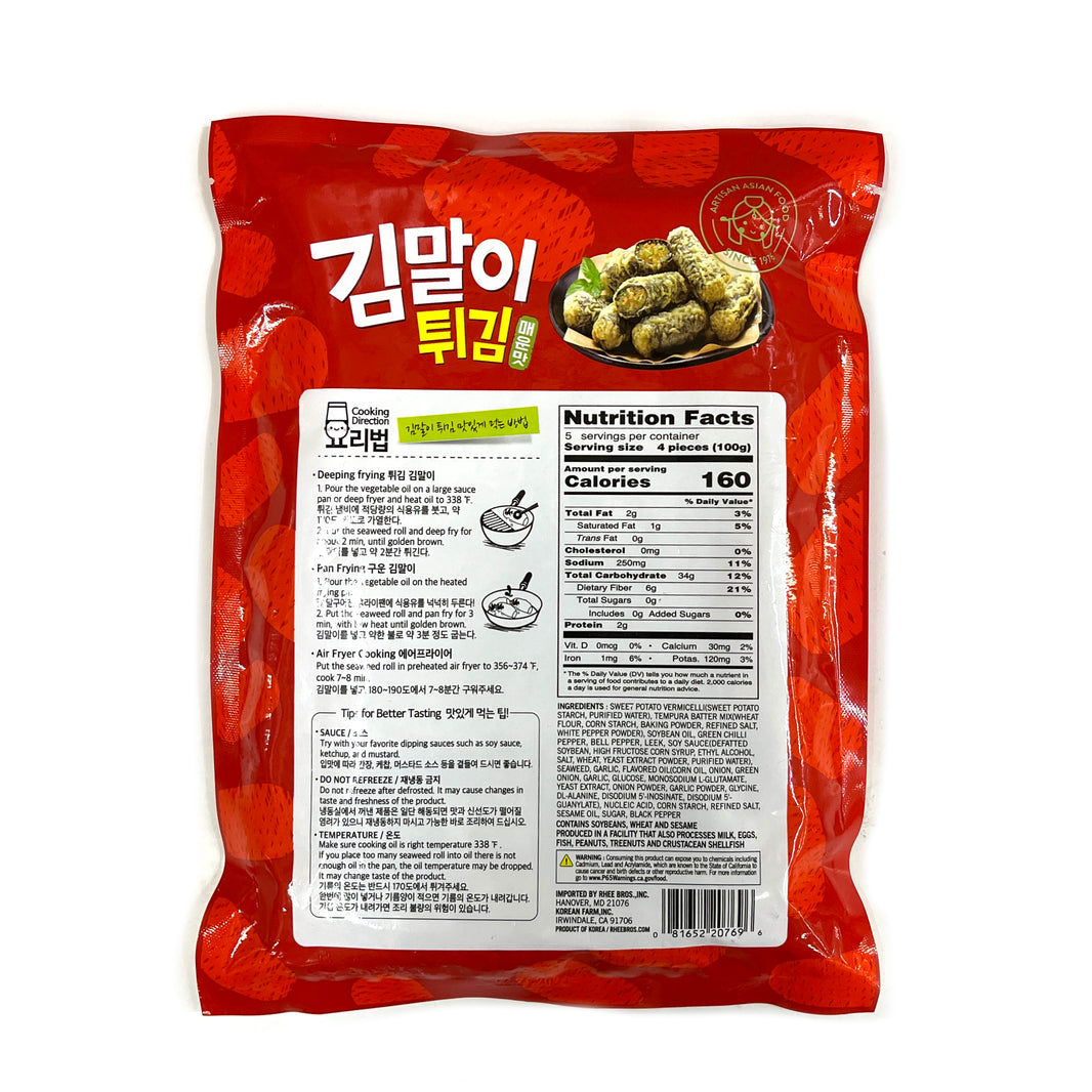 [Assi] Spicy Crispy Seaweed Rolls / 아씨 김말이 튀김 매운맛 (500g)