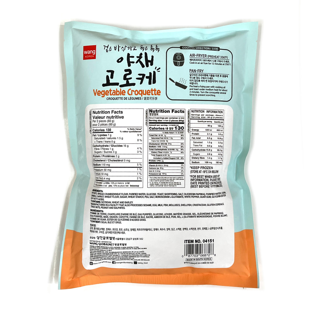 [Wang] Vegetable Croquette / 왕 겉은 바삭하고 속은 촉촉 야채 고로케 (450g)