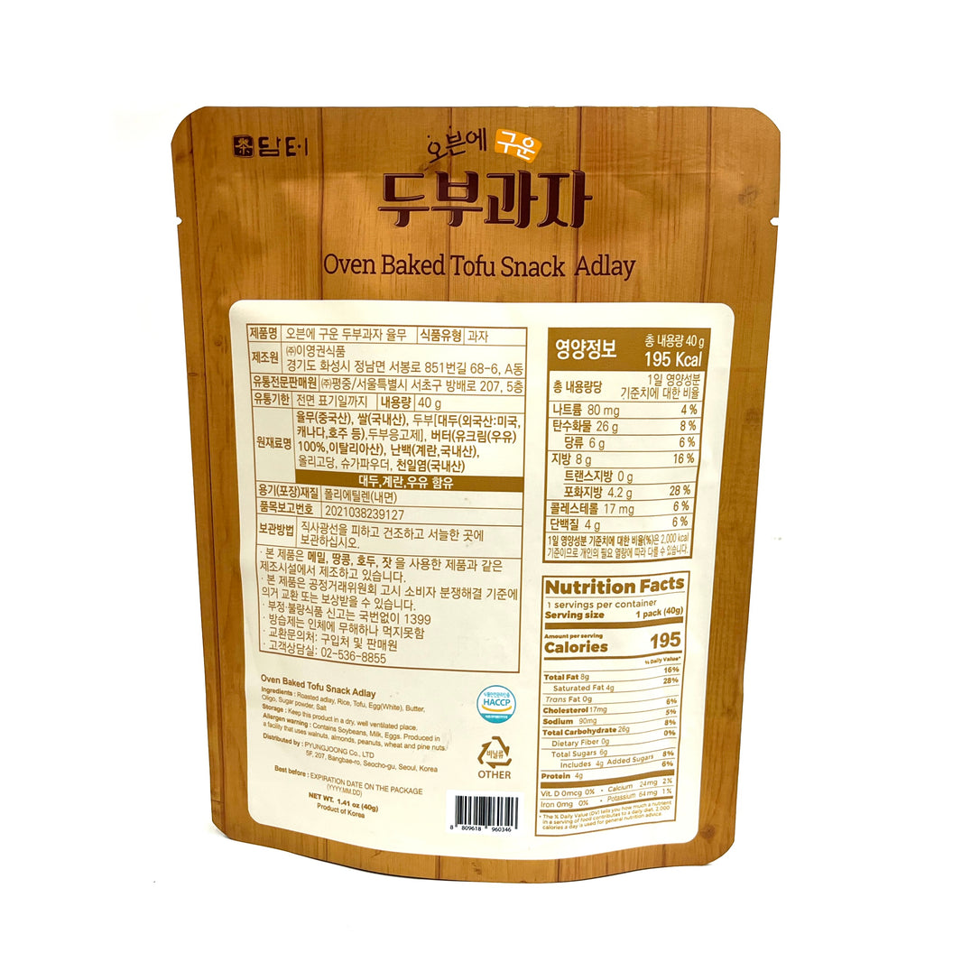 [Damtuh] Oven Baked Tofu Snack Adlay / 담터 오븐에 구운 두부과자 율무 (40g)
