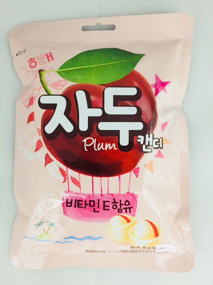 [Haitai] Plum Candy / 해태 자두 캔디 (130g)