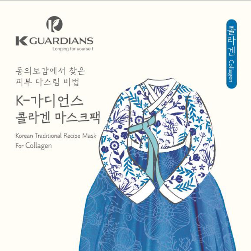 [K Guardians] Collagen Mask / 콜라겐 다스림 마스크 (10pk)