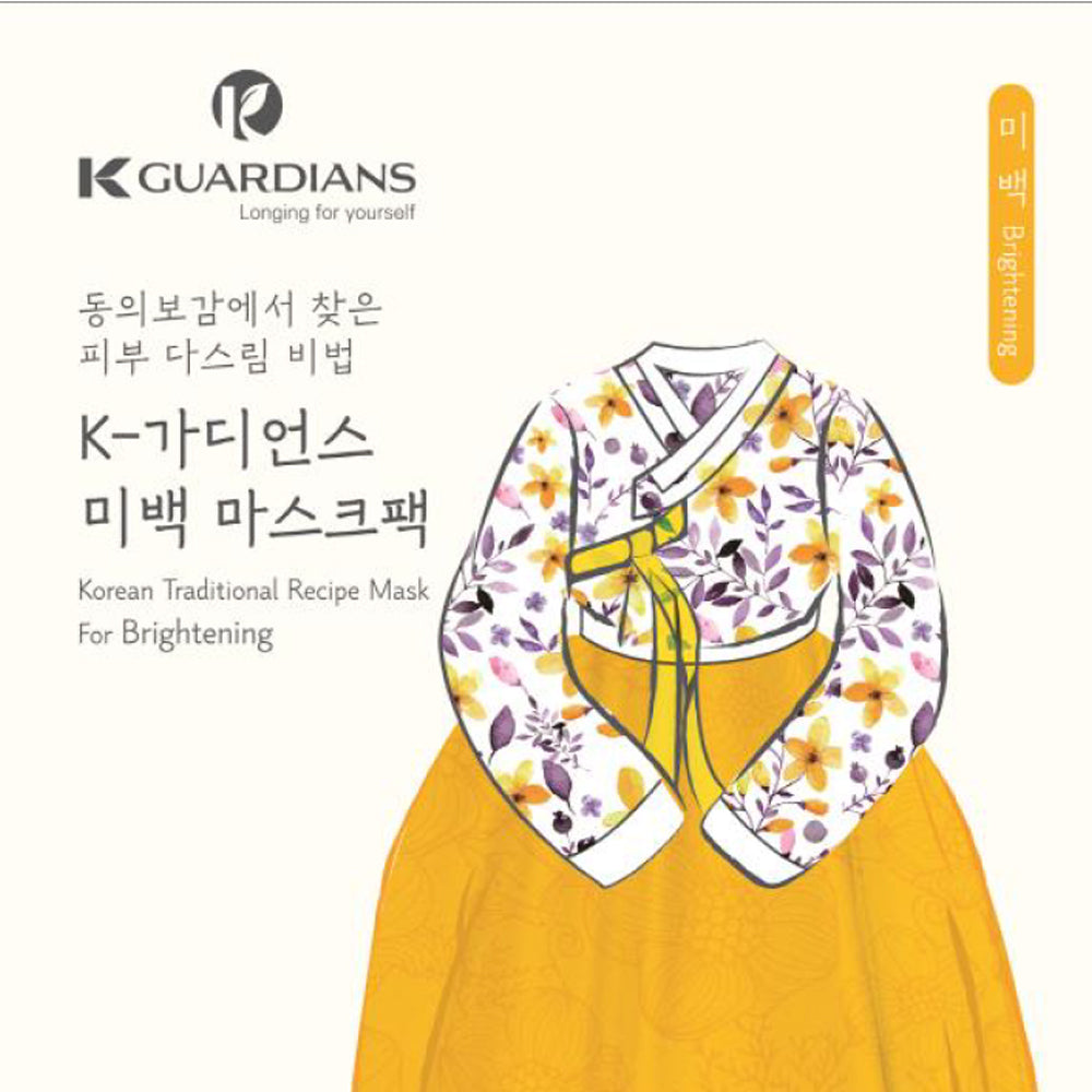 [K Guardians] Brightening Mask / 미백 다스림 마스크 (10pk)