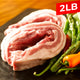 Pork Belly / 돼지 수육 삼겹살 (2lb)