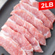 Pork Jowl / 돼지 항정살 (2lb)