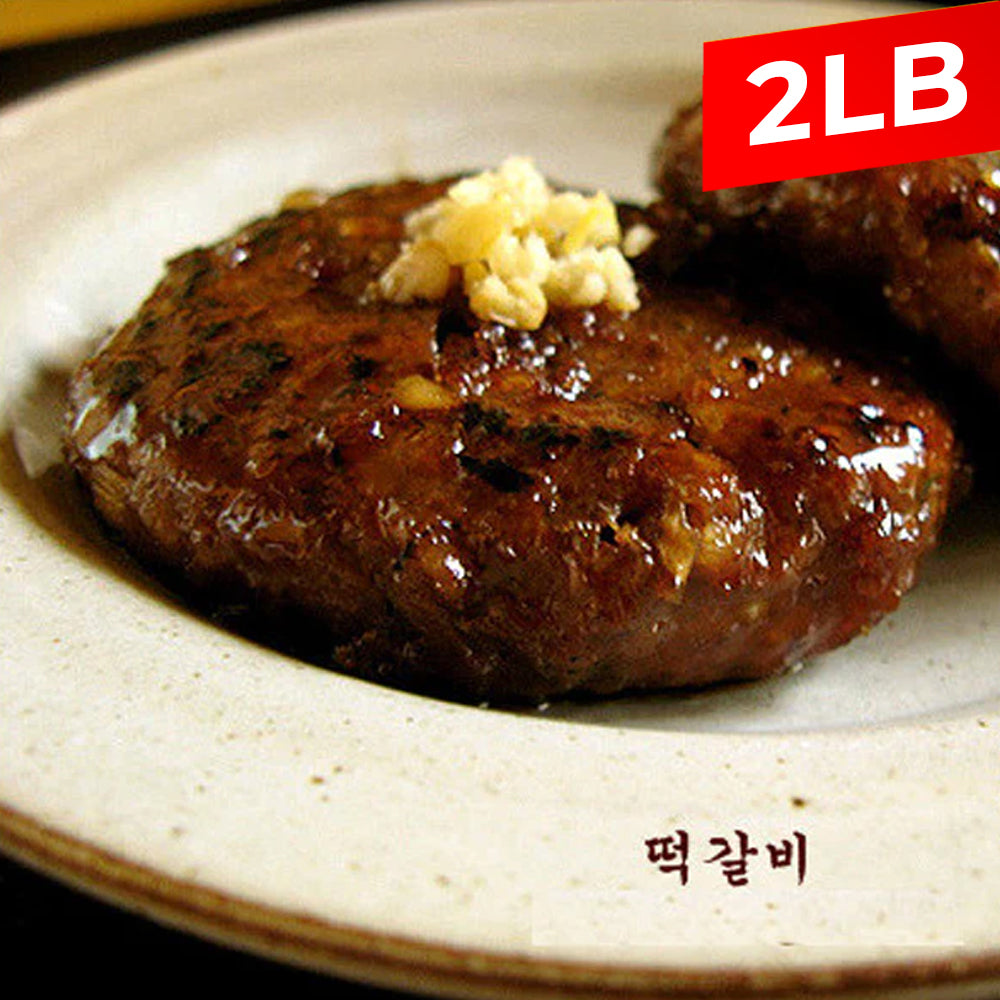 [H&Y] Korean Style Chopped Beef Steak / 담양 떡갈비 (2lb)
