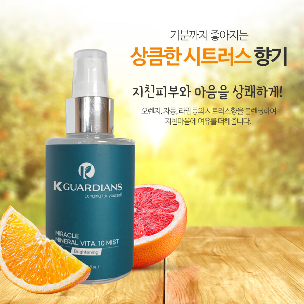 [K Guardians] Miracle Mineral Vita Mist / 그리움 비타 미스트 (120ml)