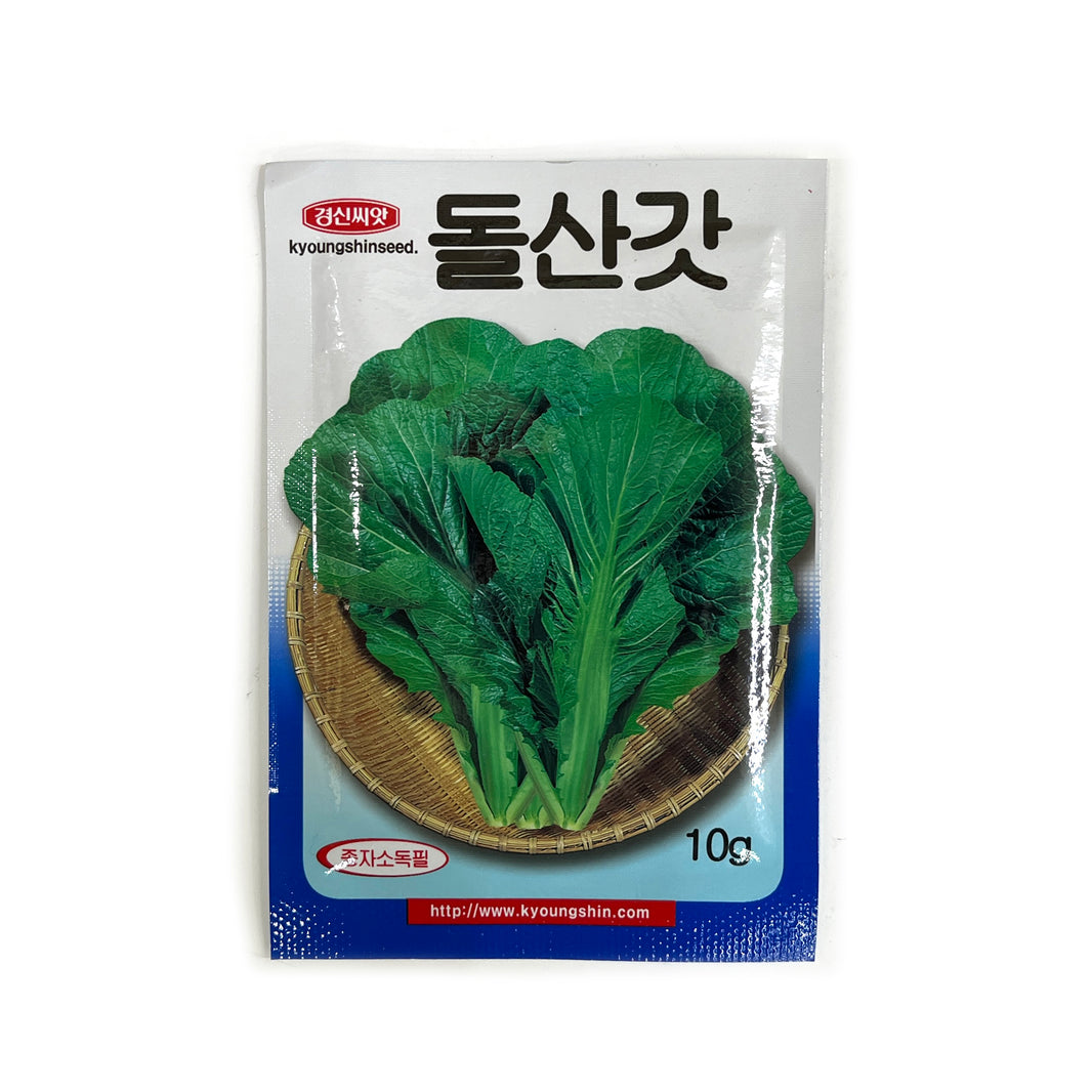 [Korean Seeds] Leaf Mustard Seeds / 돌산갓 씨앗 (10)