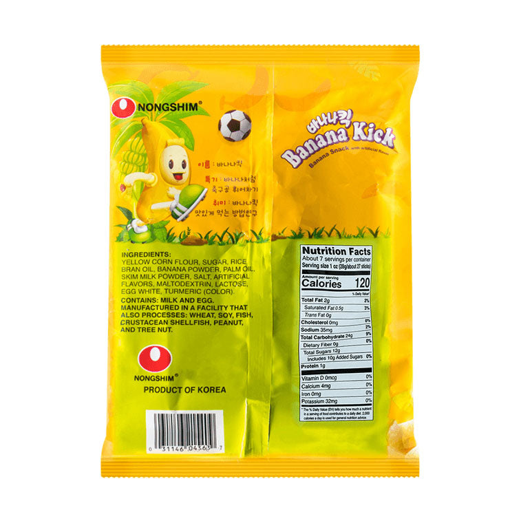 [Nongshim] Banana Kick / 농심 바나나킥 (Big Size 180g)
