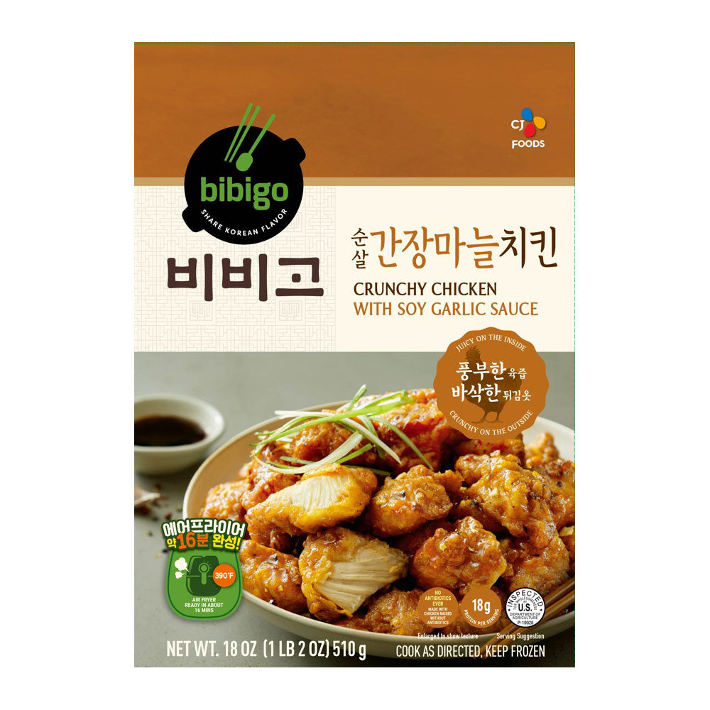 [Bibigo] Crunchy Chicken w Soy Garlic Sauce  / 비비고 순살 간장 마늘 치킨 (510g)