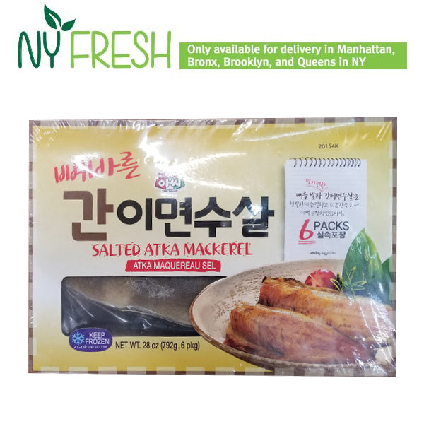 [NY FRESH] Assi Salted Atka Mackerel / 아씨 뼈바른 간이면수 살 (792g)