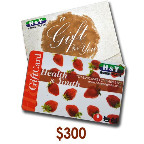 H&Y MARKETPLACE GIFT CARD $300